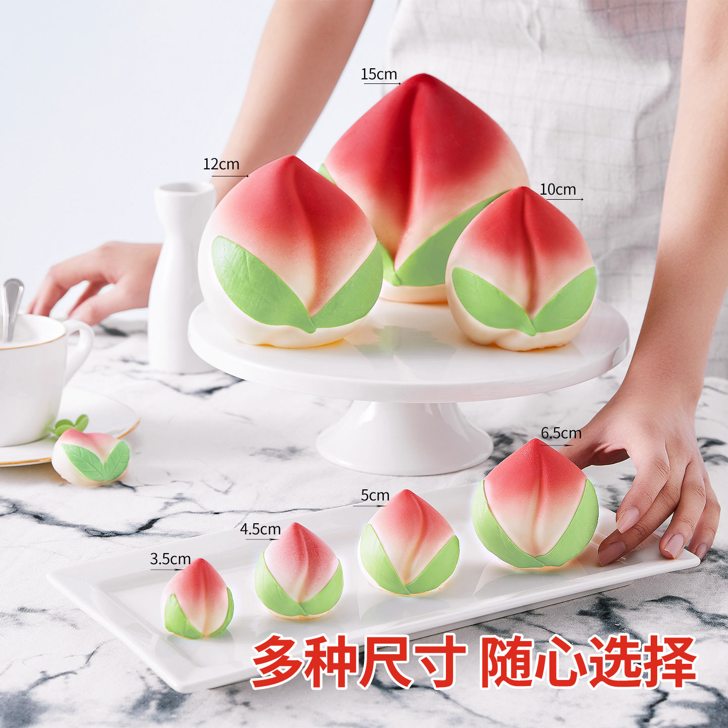 巧克力寿桃蛋糕装饰老人祝寿桃子插件寿星摆件（代可可脂）