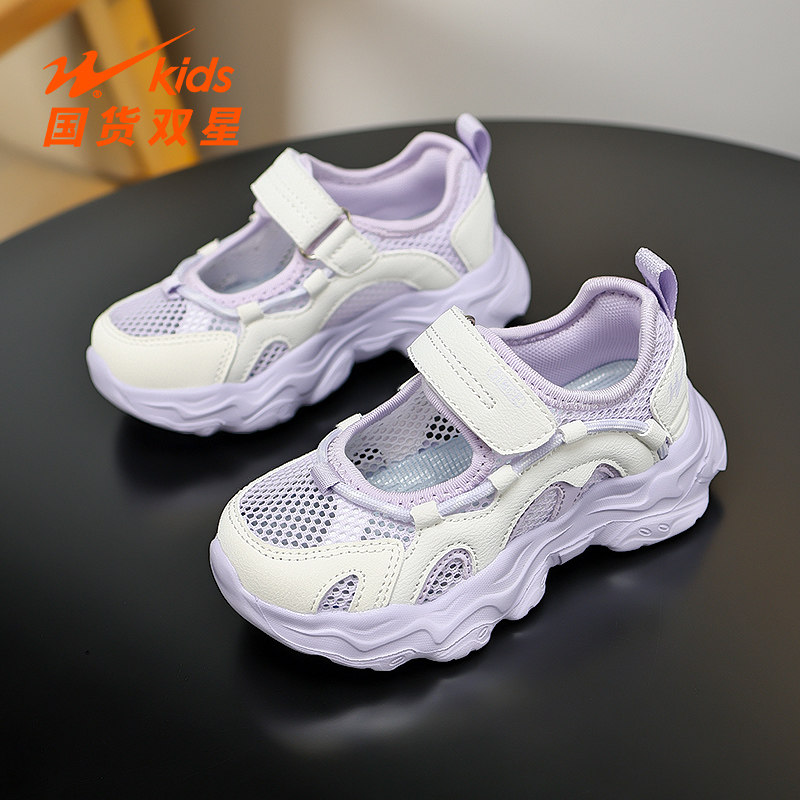 双星儿童玛丽珍2026夏季新款凉鞋网面单网透气女童轻便休闲运动鞋图片