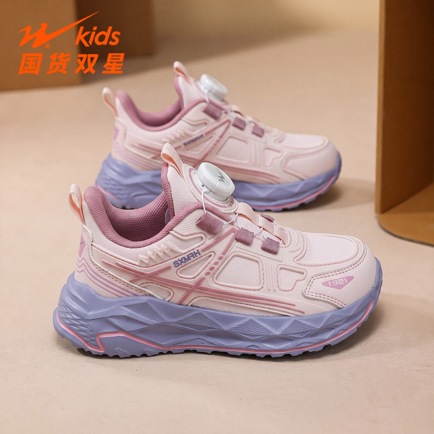 双星女童鞋子2026新款春秋皮面防水女孩中大童户外徒步儿童运动鞋