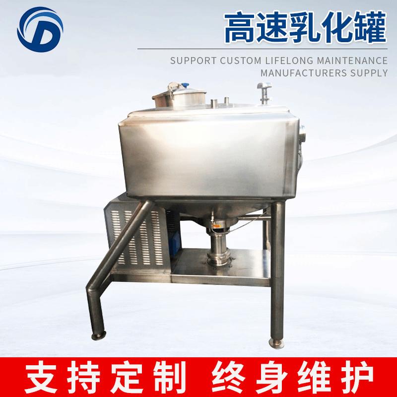 不锈钢食品级果汁方形高速乳化罐四方形底部高剪切牛奶乳化罐