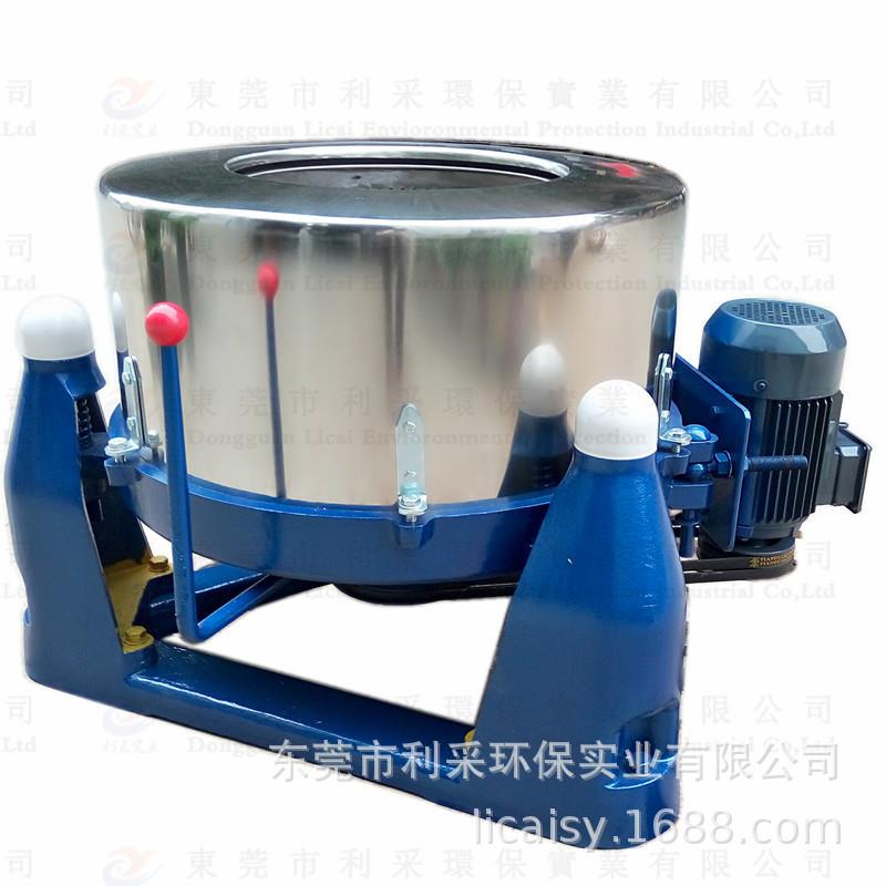 三足离心脱水机手机壳热风烘干离心机甩干机小型离心脱水机