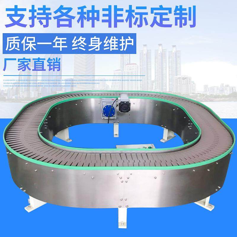 04不锈钢环形链板输送机食品餐饮茶叶灌装线转弯缓冲平台传送带,搬运/仓储/物流设备,其他起重搬运设备,淘宝优惠券,粉丝福利购,淘宝优惠卷