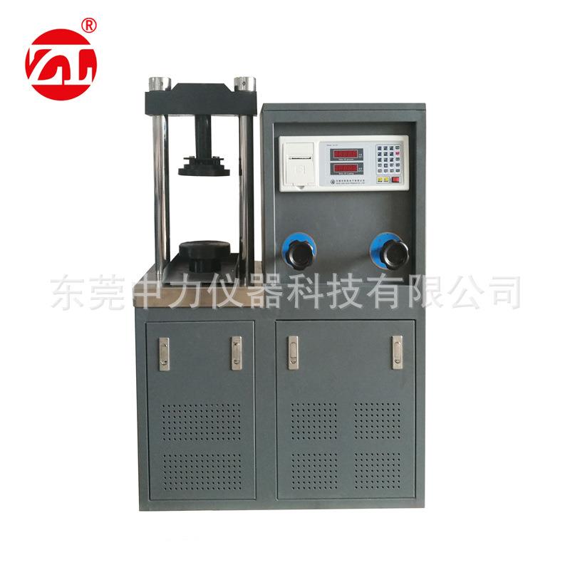 30T水泥砂浆压力测试仪混凝土压力试验机东莞抗压强度试验机