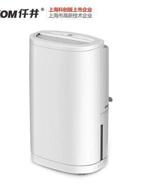 除湿机TH-42CSH功率360W防潮抽湿器