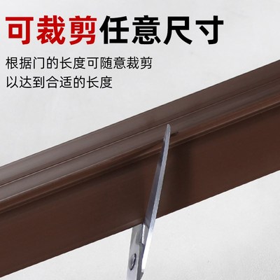 门缝密封条保温防风挡水房门堵门缝堵门底大缝隙挡风防虫加宽挡板
