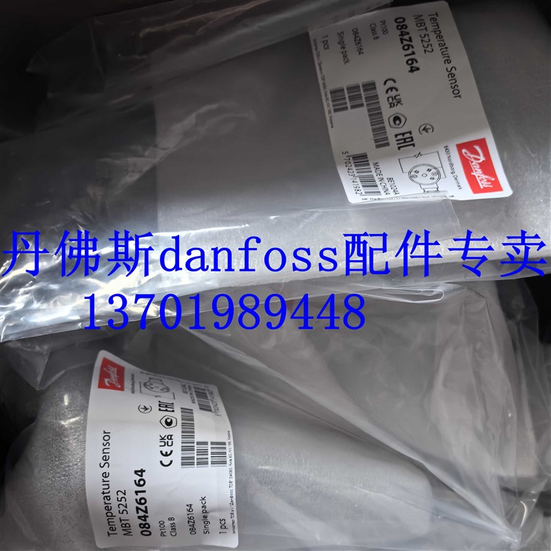 温度传感器MBT5250 084Z8036 084Z8044 084Z8013 084Z8039正品