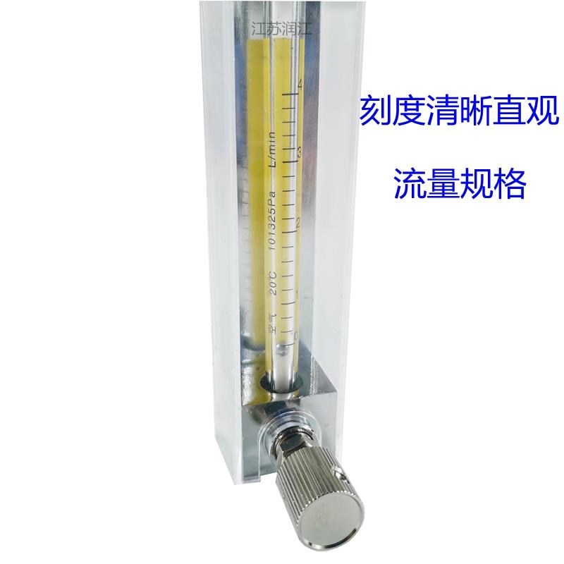 液体流量计LZB-3WB空气流量计玻璃转子流量计水液体 微小流量计