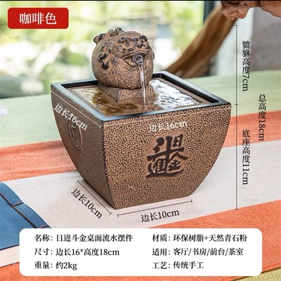 新中式招财流水摆件循环水景茶室桌面日进斗金办公室前台开业礼品