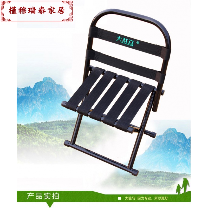 现货速发靠背折叠钓登靠背小便携式家用户外椅子凳不锈钢钓鱼掉鱼