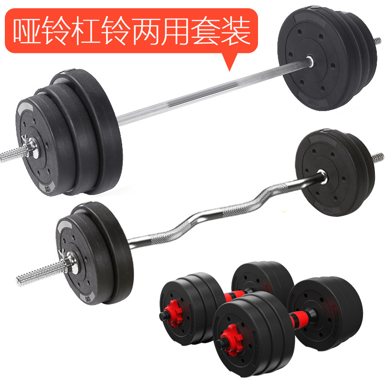 举重杠铃男士健身家用女曲杆两用组合套装杠杆小器材哑铃卧推配重
