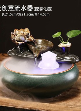 新中式招财流水摆件陶瓷小型桌面客厅茶桌办公室装饰品循环水景观