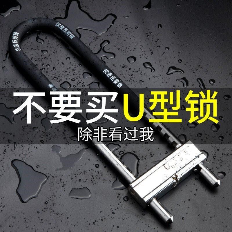 热销玻璃门锁锁大门防盗u型锁撬防锁具家用商铺拉手锁头大门锁挂