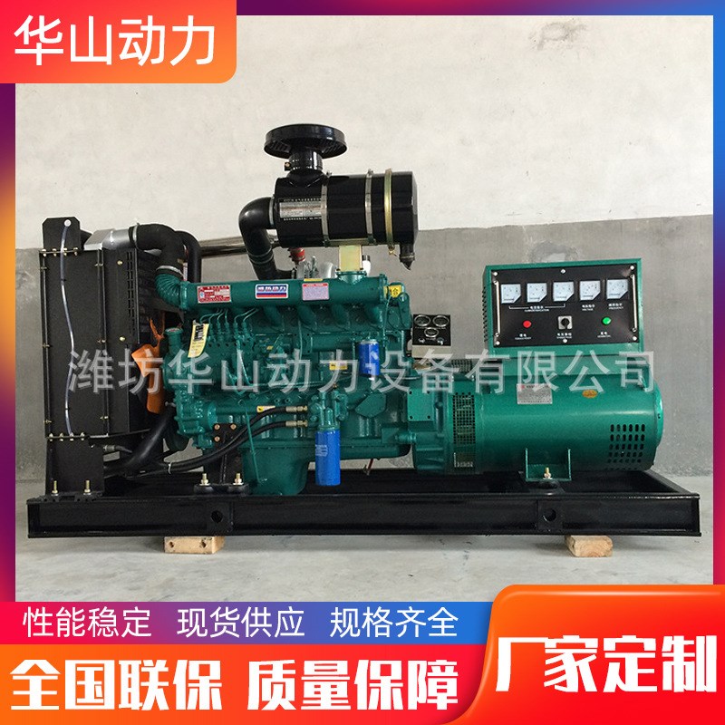 100千瓦全自动柴油发电机 100KW柴油发电机组 大型三相无刷发电机