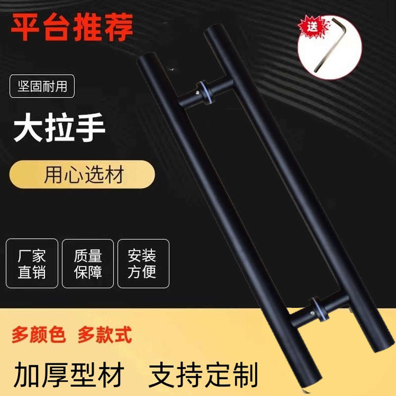 玻璃门拉手圆管拉手黑色把手大门拉手木门推拉门不锈钢拉手现代