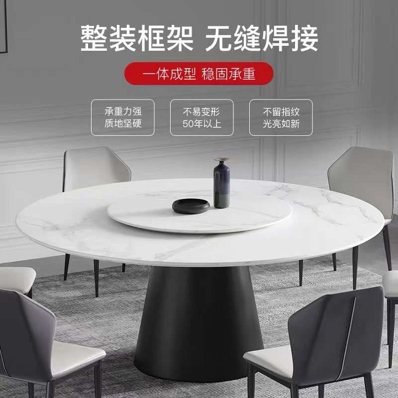 意式轻奢岩板餐桌圆形带转盘饭桌家用小户型餐桌椅组合改电动圆桌