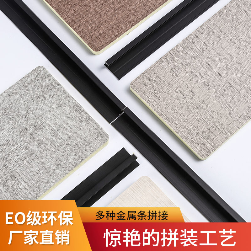竹木纤维集成墙板快装背景墙电视实心木饰面护墙板吊顶自装饰PVC