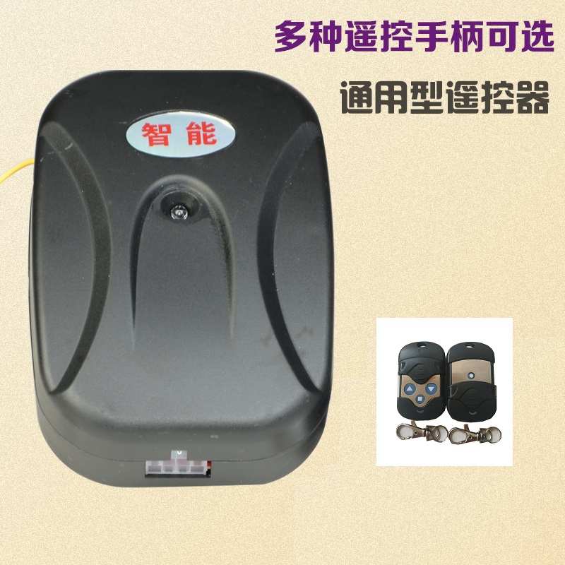 大升卷帘门电机电动工厂车库门卷闸门电机自动门遥控控制器全套