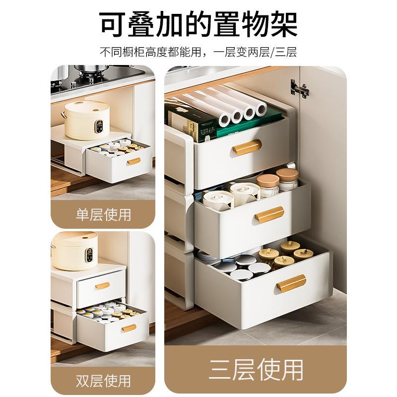 【折扣价】橱柜内抽屉厨房抽拉式多功能置物架下水槽超深拉篮柜子