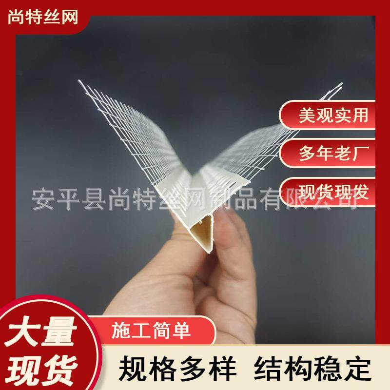 【折扣价】建筑外墙鹰嘴滴水线条pvc屋檐下檐口成品阳角滴水线带,鲜花速递/花卉仿真/绿植园艺,其它园艺用品,淘宝优惠券,粉丝福利购,淘宝优惠卷