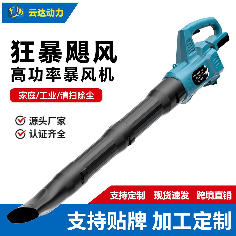 充电式锂电吹风机电脑吹灰除尘器其它园艺用品