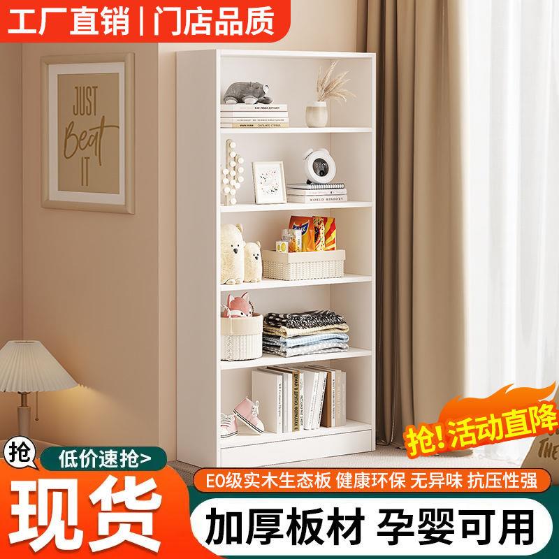 【折扣价】实木飘窗柜家用学生书架落地阳台置物架靠墙收纳储物柜