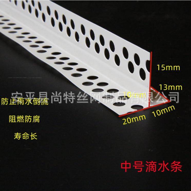 【折扣价】外墙屋檐滴水线条PVC下檐口成品线加厚大中小号阳角条,鲜花速递/花卉仿真/绿植园艺,其它园艺用品,淘宝优惠券,粉丝福利购,淘宝优惠卷