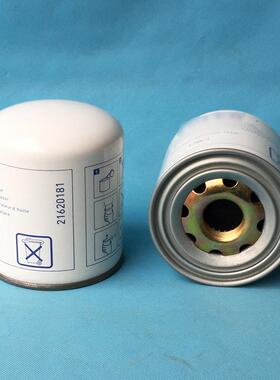 【折扣价】21620181空气干燥筒滤芯20557234发动机干燥滤芯空气滤