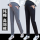 宽松直筒长裤 外穿2023新款 大码 打底裤 孕妇裤 秋冬加绒秋装 子春秋季