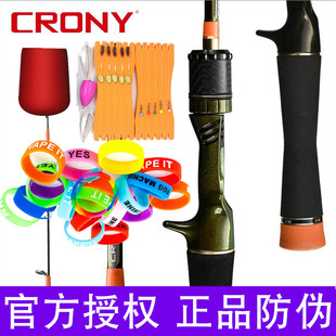 科尼秋韵二代路亚竿2小溪超软调钓马口实心UL玻纤XUL弹射微物竿杆