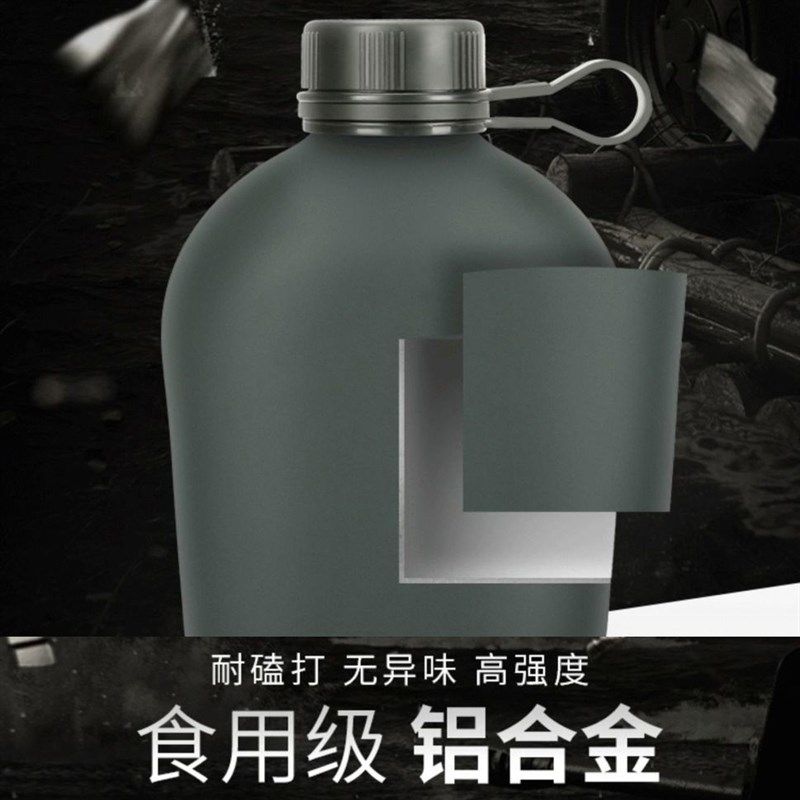 户外登山运动大容量水壶野营用便携铝水壶野外野炊学生军绿水壶,户外/登山/野营/旅行用品,水壶,淘宝优惠券,粉丝福利购,淘宝优惠卷