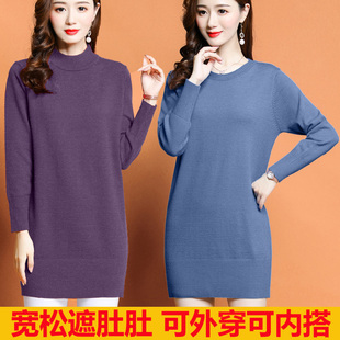 羊绒毛衣女宽松外穿中长款羊毛衫针织上衣半高领打底衫女秋冬内搭