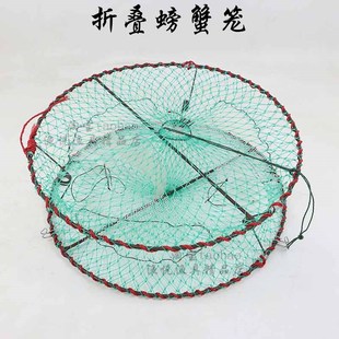 螃蟹笼海用可折叠蟹笼加粗加重弹簧笼子海边捕蟹网蟹笼海用抓螃蟹