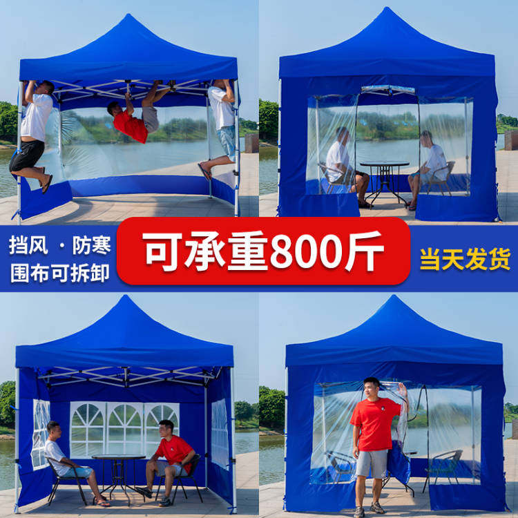 户外防雨大伞四脚遮雨棚摆摊棚子四角围布帐篷布雨棚伸缩式活动篷,户外/登山/野营/旅行用品,遮阳篷/雨篷/车篷/广告篷,淘宝优惠券,粉丝福利购,淘宝优惠卷