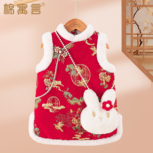 女童拜年服秋冬季夹棉新年周岁礼服中式马甲旗袍裙宝宝背心连衣裙
