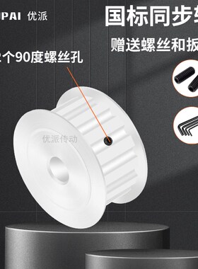 同步带轮8M22齿AF型齿宽42内孔19 20 24 25 28机械型同步轮8M现货