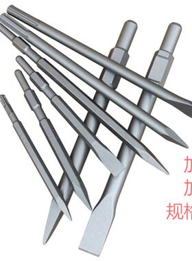 电锤镐头方四坑镐尖凿子电镐钎子六角凿墙混凝土元抦镐尖