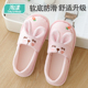 薄款 月子鞋 防滑孕产妇夏季 4月份3软底包跟透气厚底拖鞋 产后春秋季