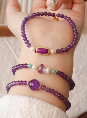 春季新款天然紫晶手链女气质手串高级感珍珠水晶手饰品