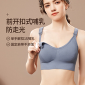 哺乳内衣孕妇文胸舒适大码 防下垂聚拢胸罩 孕期产后喂奶专用浦夏季