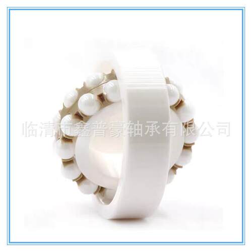 陶瓷调心球轴承220C 201CE 2202458C2E 22E08 2209CE 2210 22007C