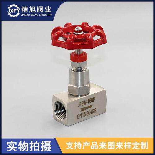 J13W-106P压温力表796阀耐高蒸汽表截止阀仪304不锈钢内螺纹针型