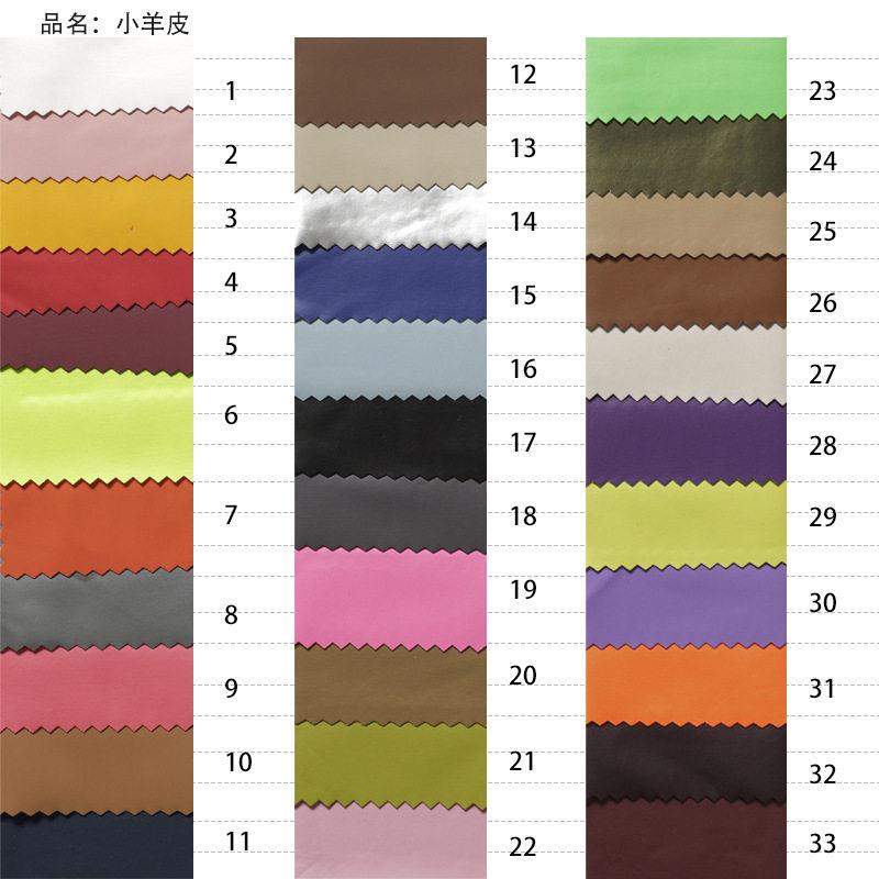 哑光革面料746四P面弹仿力皮皮小羊皮U布料紧身皮裤娃衣服装设计图片