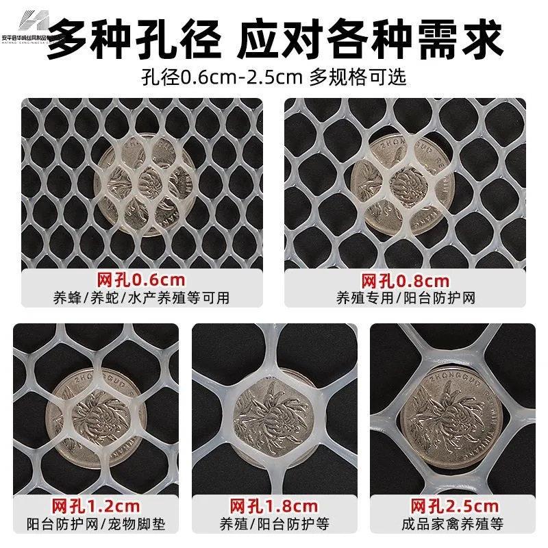 不计成晒网本001加厚塑围栏阳台宠物料防护网晾网塑料网阳台防护