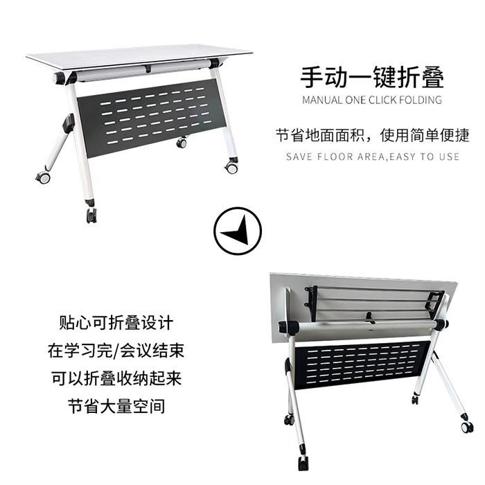 可接移动翻公桌双人课桌培训办公桌可办折叠宇阳家居长条活动拼多图片