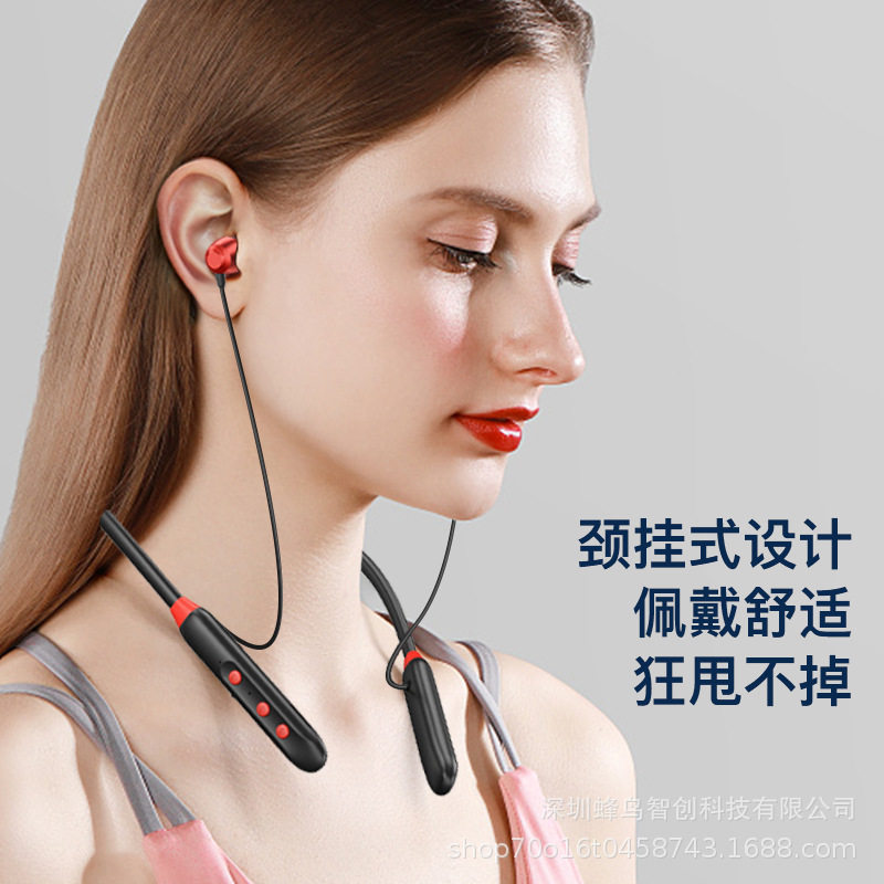 新款无线蓝牙耳机颈挂式插卡tf超长续航mp3磁吸入耳蓝牙耳麦