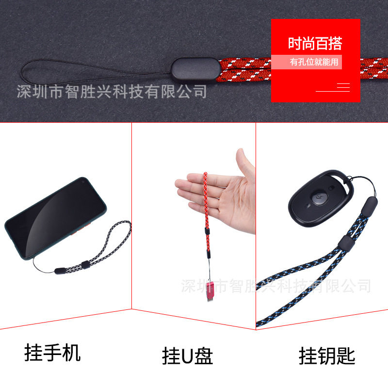 可调节挂绳手电筒手机挂绳短款儿童相机吊绳U盘MP3水杯伸缩手腕绳