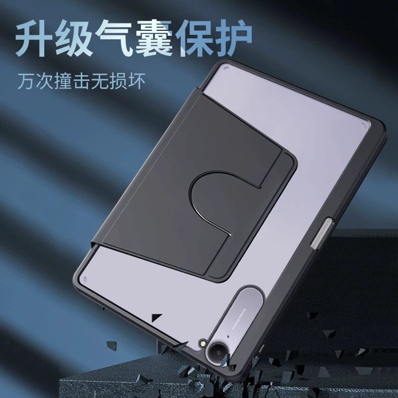 适用红米Kpad平板保护套8.8寸小