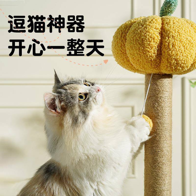 猫爬架剑麻抓柱太空舱别墅立式大型多层一体耐磨玩具跳台