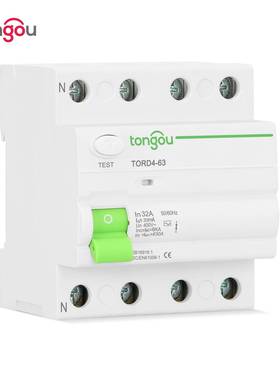 漏电保护器漏电断路器家用4P63A漏电保护开关AC型RCCBRCD跨境