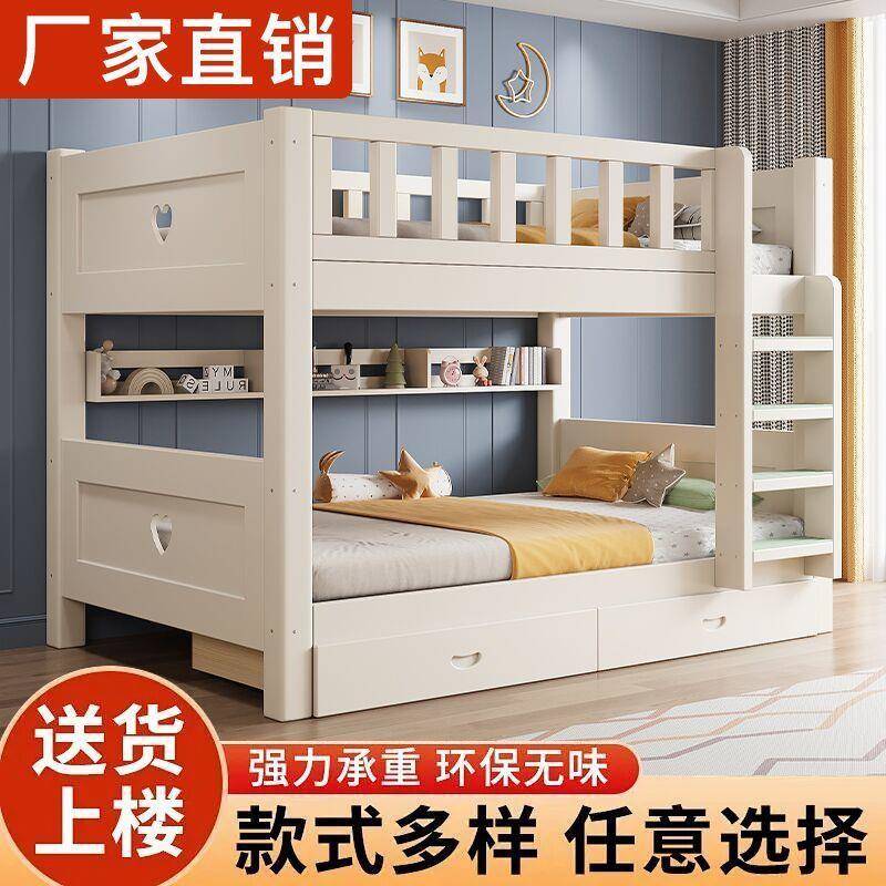 实木儿童床高低床双层床二层白色上下铺床多功能小户型上下子母床